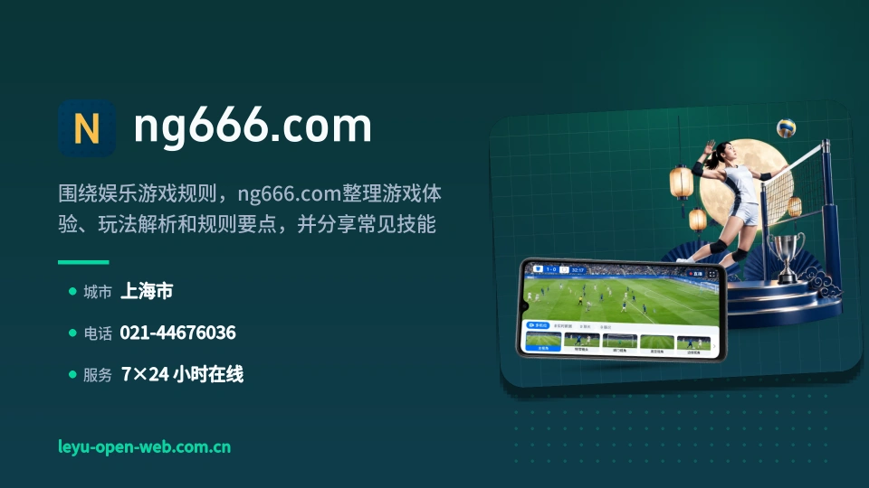 初识ng666.com
