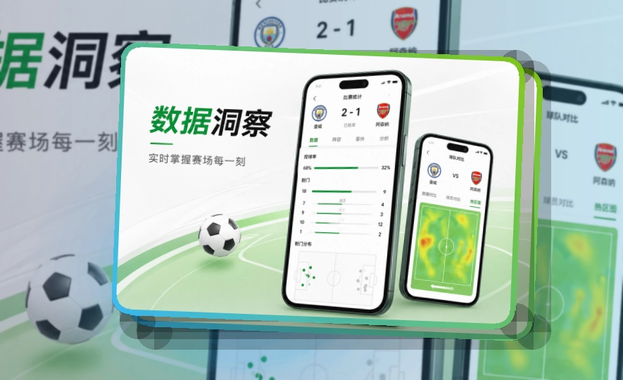 乐鱼账户记录同步页面