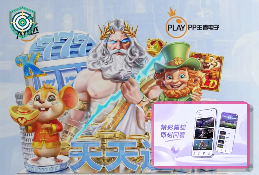 体育服务标杆奖